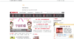 Desktop Screenshot of nxpd.wenkang.cn