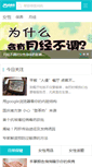 Mobile Screenshot of nxpd.wenkang.cn