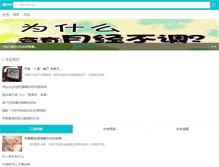 Tablet Screenshot of nxpd.wenkang.cn