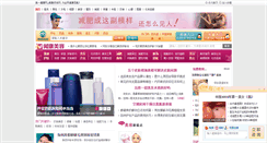 Desktop Screenshot of mr.wenkang.cn