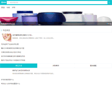 Tablet Screenshot of mr.wenkang.cn